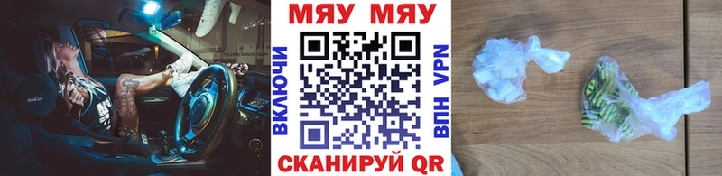 Где купить Олёкминск A-PVP Cocaine МДМА Бошки Шишки ГАШ