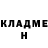 БУТИРАТ вода GHOSTWAR4321