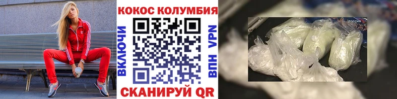 МЕГА сайт Олёкминск Cocaine Колумбийский