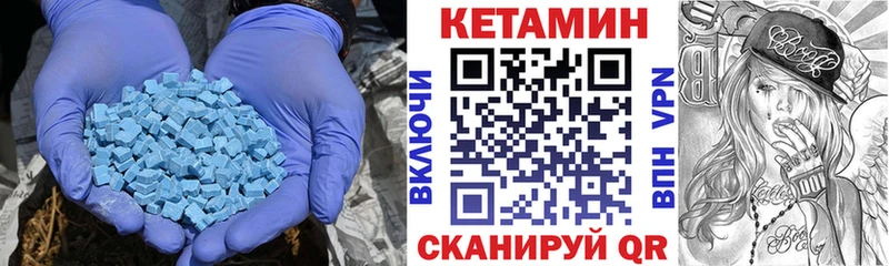 КЕТАМИН VHQ  kraken ONION  Олёкминск 