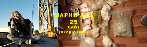 метадон Белокуриха