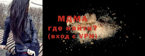 mdpv Балахна