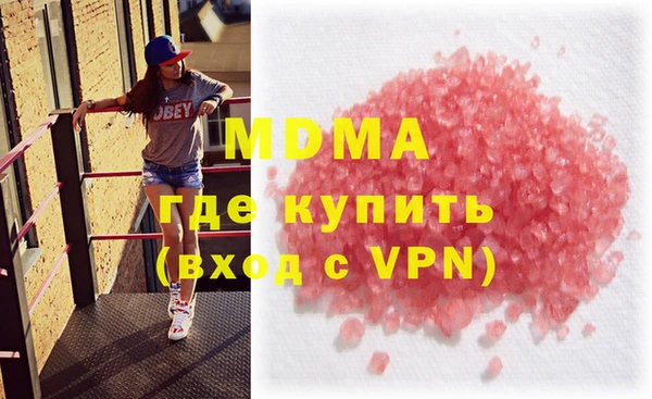mdpv Балахна