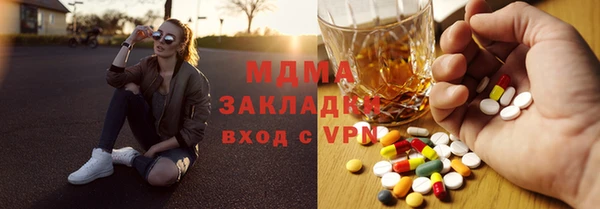 mdpv Балахна