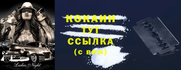 МДМА Белоозёрский