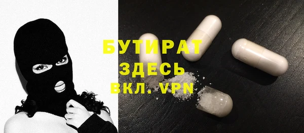 метадон Белокуриха