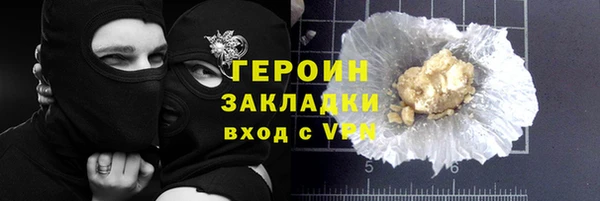 кокаин колумбия Беломорск