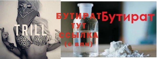 МДМА Белоозёрский