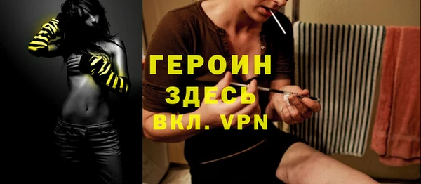 mdpv Балахна