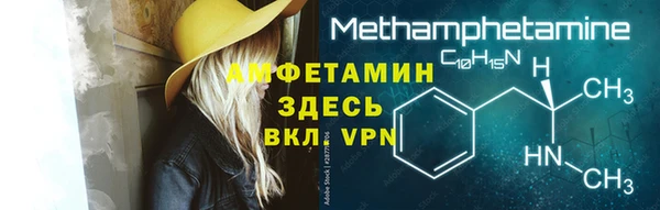 гидра Балабаново