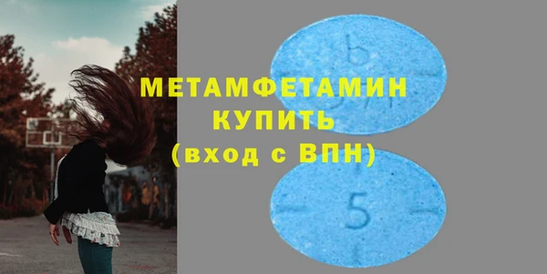 mdpv Балахна