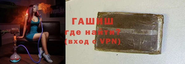 гидра Балабаново