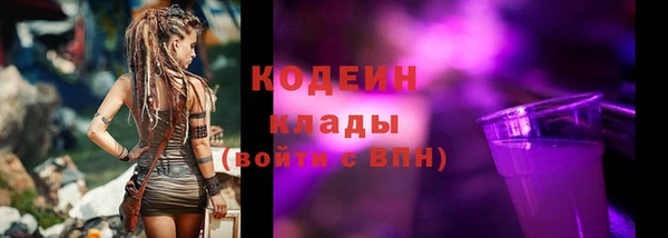 кокаин колумбия Беломорск