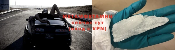гидра Балабаново