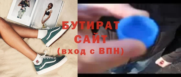 кокаин Осташков