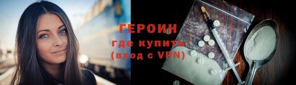 кокаин колумбия Беломорск