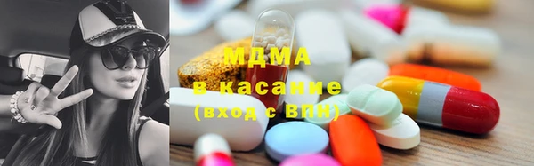 кокаин колумбия Беломорск