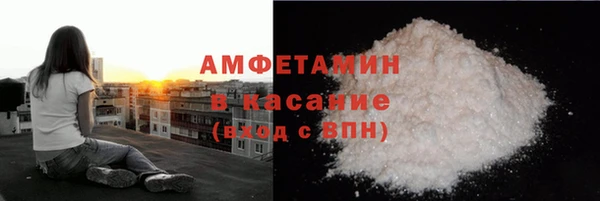 метадон Белокуриха