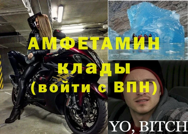 метадон Белокуриха