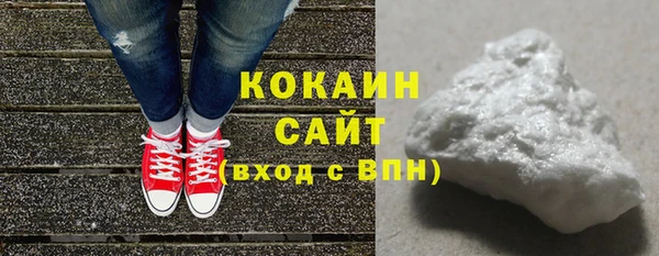 кокаин колумбия Беломорск