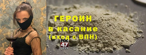 метадон Белокуриха