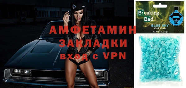 МДМА Белоозёрский