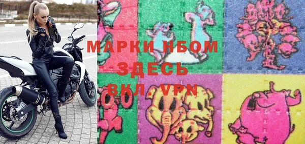 метадон Белокуриха