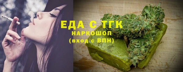 гидра Балабаново