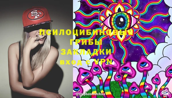МДМА Белоозёрский