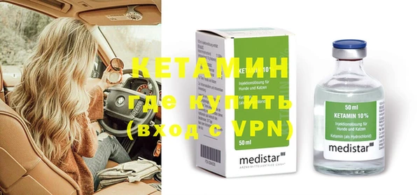 кокаин колумбия Беломорск