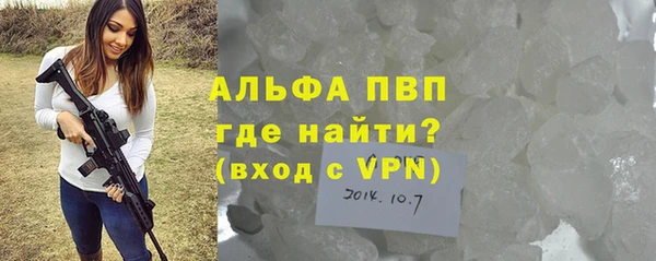 гидра Балабаново