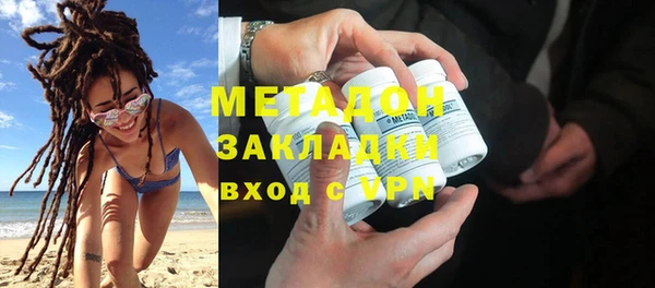 метадон Белокуриха