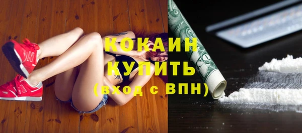 mdpv Балахна