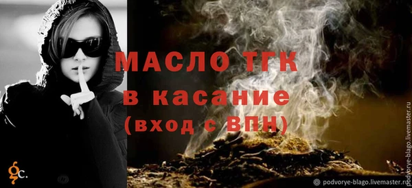 МДМА Белоозёрский