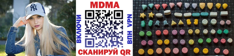 МДМА кристаллы  Олёкминск 
