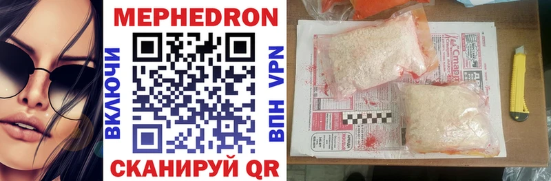МЕФ VHQ  магазин продажи   Олёкминск 