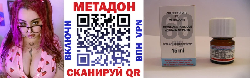 продажа наркотиков  Олёкминск  МЕТАДОН мёд 